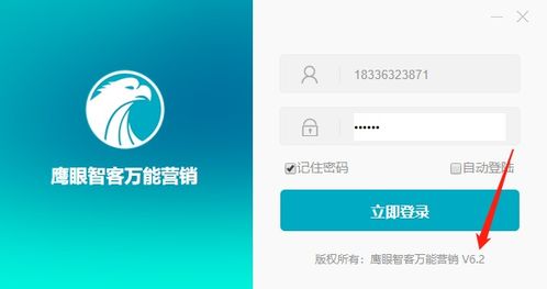 大數(shù)據(jù)營(yíng)銷(xiāo)軟件與信息咨詢(xún)服務(wù)費(fèi)用解析