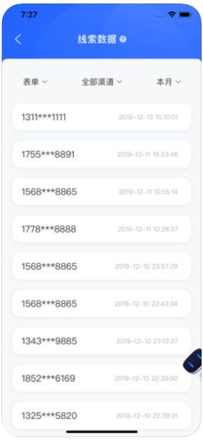 營(yíng)銷工具下載與選擇指南 從數(shù)碼到農(nóng)業(yè)的跨領(lǐng)域應(yīng)用