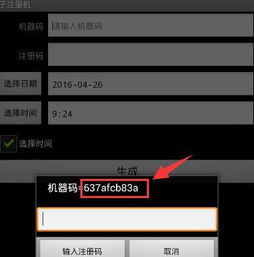 警惕“微信全能營(yíng)銷王”軟件 便捷背后的安全與合規(guī)風(fēng)險(xiǎn)